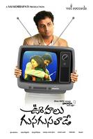 Oohalu Gusa Gusalade Movie Wallpapers